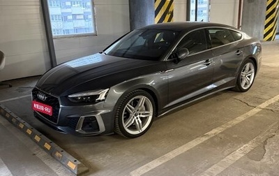 Audi A5, 2021 год, 4 800 000 рублей, 1 фотография