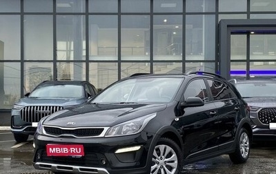 KIA Rio IV, 2018 год, 1 589 000 рублей, 1 фотография