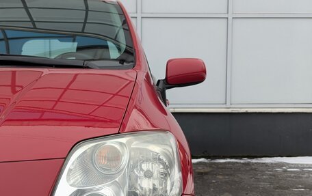 Toyota Auris II, 2008 год, 745 000 рублей, 3 фотография