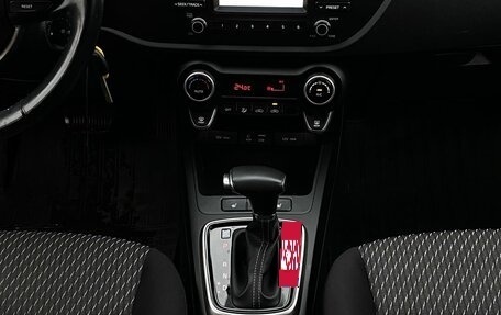 KIA Rio IV, 2018 год, 1 589 000 рублей, 13 фотография