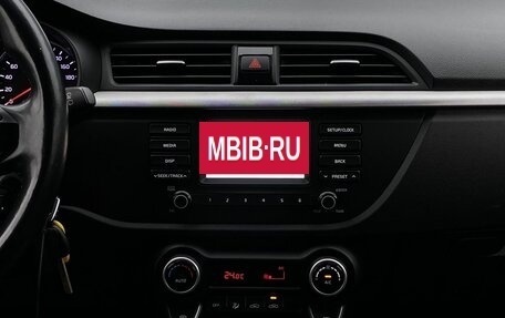 KIA Rio IV, 2018 год, 1 589 000 рублей, 12 фотография