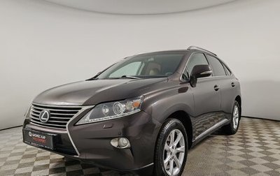Lexus RX III, 2014 год, 2 490 000 рублей, 1 фотография