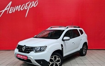 Renault Duster, 2021 год, 1 450 000 рублей, 1 фотография