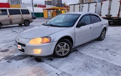 Dodge Stratus II, 2001 год, 350 000 рублей, 1 фотография