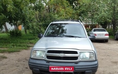 Chevrolet Tracker II, 2000 год, 240 000 рублей, 1 фотография