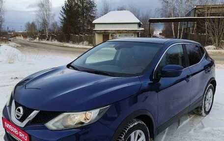 Nissan Qashqai, 2017 год, 1 320 000 рублей, 1 фотография