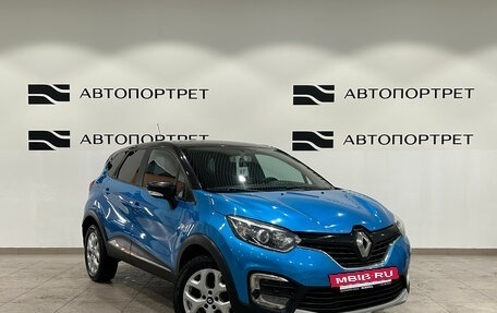 Renault Kaptur I рестайлинг, 2016 год, 1 099 000 рублей, 9 фотография