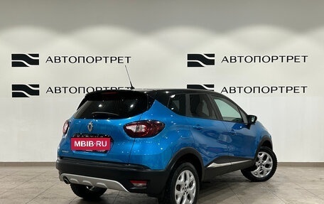 Renault Kaptur I рестайлинг, 2016 год, 1 099 000 рублей, 7 фотография