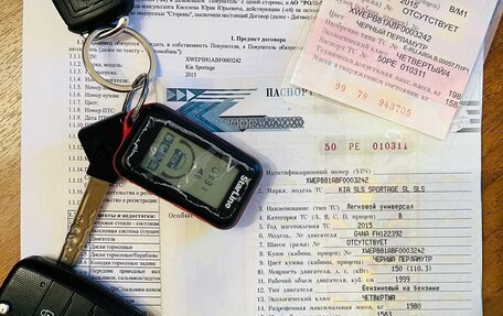 KIA Sportage III, 2015 год, 1 355 000 рублей, 17 фотография