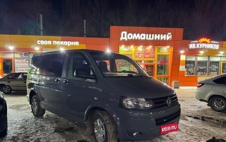 Volkswagen Caravelle T5, 2011 год, 2 228 000 рублей, 2 фотография