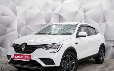 Renault Arkana I, 2022 год, 1 575 000 рублей, 1 фотография