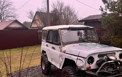 ЛуАЗ 3151, 2006 год, 120 000 рублей, 1 фотография