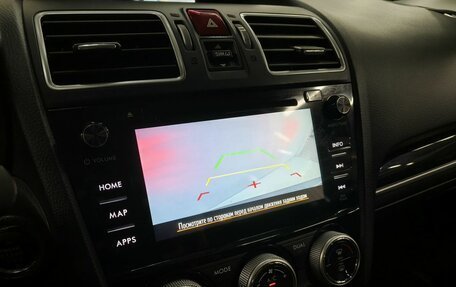 Subaru Forester, 2017 год, 2 850 000 рублей, 17 фотография