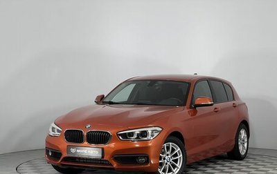 BMW 1 серия, 2017 год, 1 780 000 рублей, 1 фотография