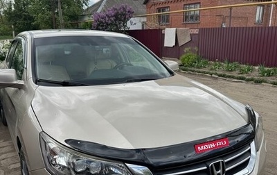 Honda Accord IX рестайлинг, 2013 год, 1 555 000 рублей, 1 фотография