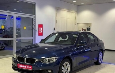 BMW 3 серия, 2018 год, 2 800 000 рублей, 1 фотография