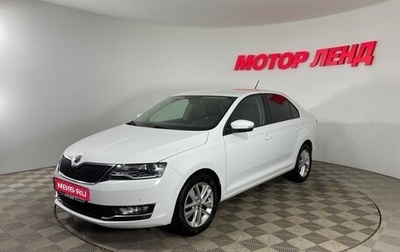 Skoda Rapid I, 2019 год, 1 411 000 рублей, 1 фотография