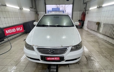 Lifan Solano I (630) рестайлинг, 2011 год, 120 000 рублей, 1 фотография