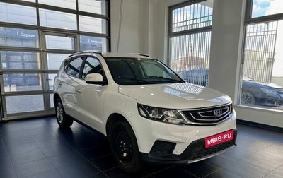 Geely Emgrand X7 I, 2018 год, 1 878 000 рублей, 1 фотография