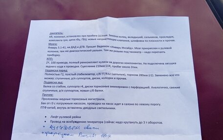 Volkswagen Jetta III, 1990 год, 180 000 рублей, 21 фотография