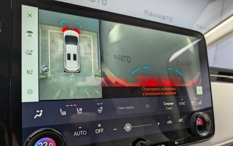 Lexus LM, 2025 год, 18 400 000 рублей, 17 фотография