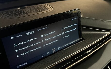 CheryExeed LX, 2023 год, 2 450 000 рублей, 18 фотография