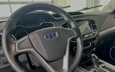 Geely Emgrand X7 I, 2018 год, 1 878 000 рублей, 10 фотография