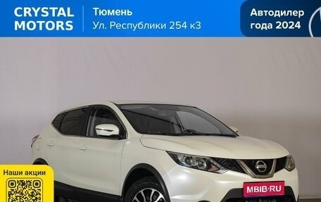 Nissan Qashqai, 2017 год, 1 599 000 рублей, 1 фотография