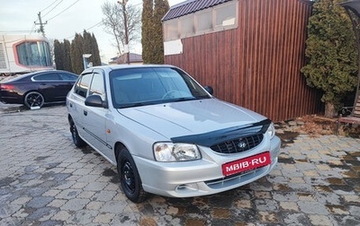 Hyundai Accent II, 2004 год, 415 000 рублей, 1 фотография