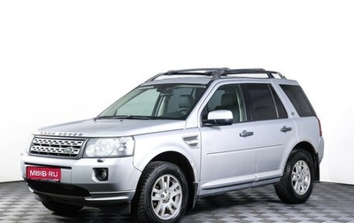 Land Rover Freelander II рестайлинг 2, 2010 год, 998 000 рублей, 1 фотография