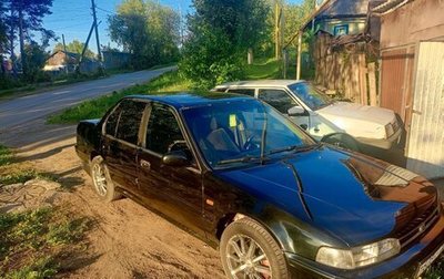 Honda Accord IV, 1990 год, 400 000 рублей, 1 фотография