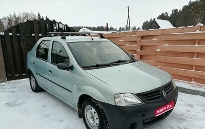 Renault Logan I, 2007 год, 250 000 рублей, 1 фотография