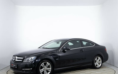 Mercedes-Benz C-Класс, 2012 год, 1 615 000 рублей, 1 фотография