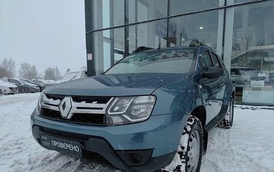 Renault Duster I рестайлинг, 2017 год, 1 384 000 рублей, 1 фотография