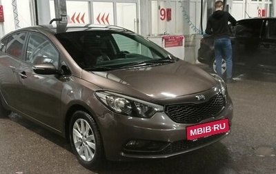 KIA Cerato III, 2014 год, 1 360 000 рублей, 1 фотография