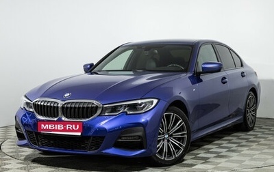 BMW 3 серия, 2021 год, 3 399 700 рублей, 1 фотография