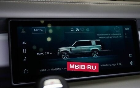 Land Rover Defender II, 2020 год, 5 300 000 рублей, 23 фотография