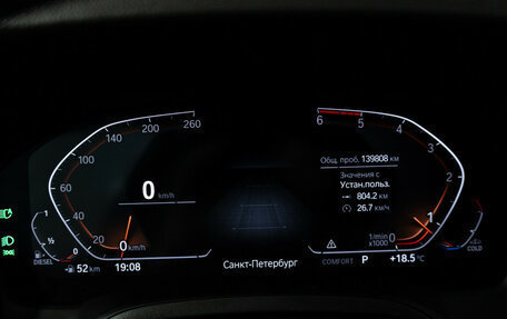 BMW 3 серия, 2021 год, 3 399 700 рублей, 12 фотография