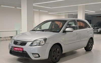 KIA Rio II, 2010 год, 460 000 рублей, 1 фотография