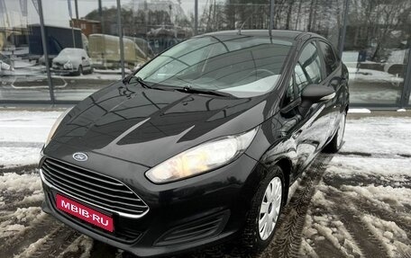Ford Fiesta, 2016 год, 670 000 рублей, 1 фотография