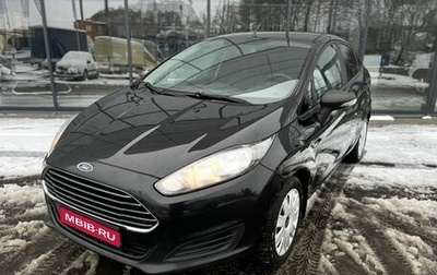 Ford Fiesta, 2016 год, 670 000 рублей, 1 фотография