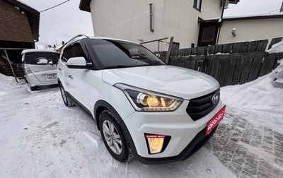 Hyundai Creta I рестайлинг, 2018 год, 1 900 000 рублей, 1 фотография