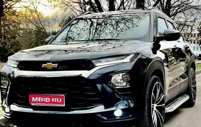 Chevrolet TrailBlazer, 2021 год, 1 780 000 рублей, 1 фотография