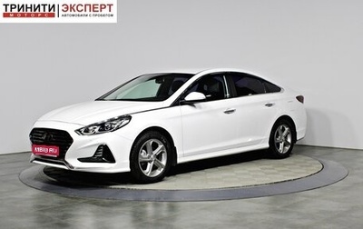 Hyundai Sonata VII, 2018 год, 1 897 000 рублей, 1 фотография