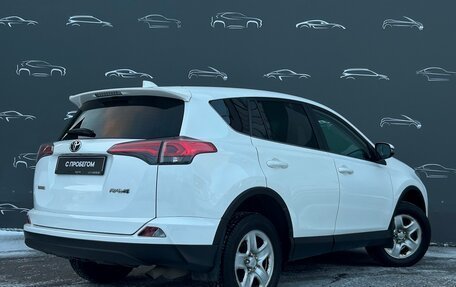 Toyota RAV4, 2018 год, 2 352 900 рублей, 2 фотография