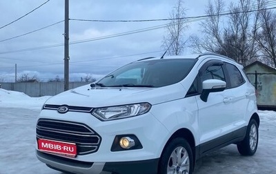 Ford EcoSport, 2015 год, 1 379 000 рублей, 1 фотография