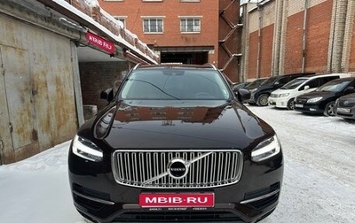 Volvo XC90 II рестайлинг, 2019 год, 5 250 000 рублей, 1 фотография