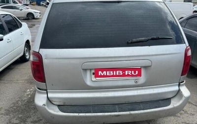 Dodge Caravan IV, 2002 год, 420 000 рублей, 1 фотография