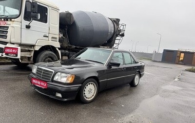 Mercedes-Benz E-Класс, 1995 год, 650 000 рублей, 1 фотография