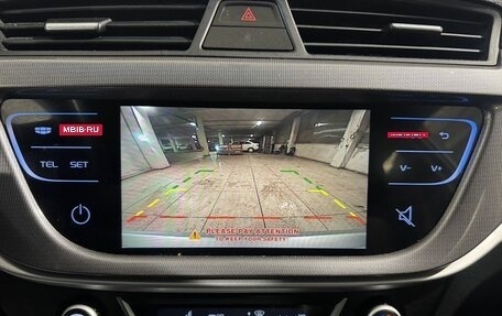 Geely Emgrand 7 I, 2019 год, 999 800 рублей, 12 фотография